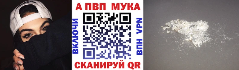 наркотики Тула A-PVP СК КРИС