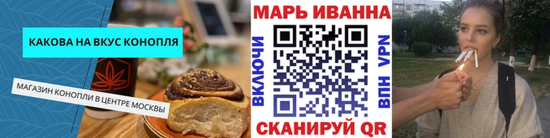 omg вход  Тула  Печенье с ТГК конопля 