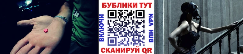 ЭКСТАЗИ mix  сколько стоит  площадка телеграм  Тула  omg tor 