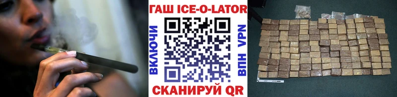купить  цена  Тула  Гашиш хэш 