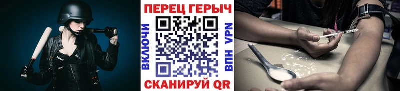закладка  Тула  ГЕРОИН хмурый 