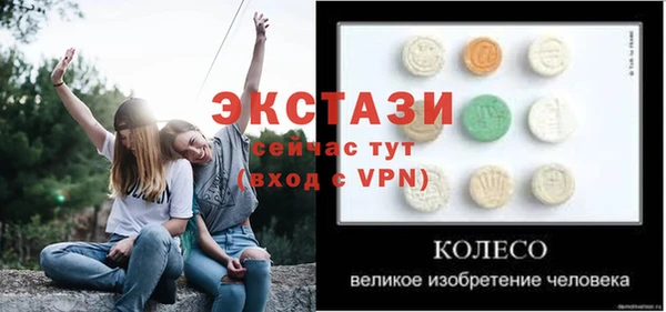 марки nbome Алексеевка