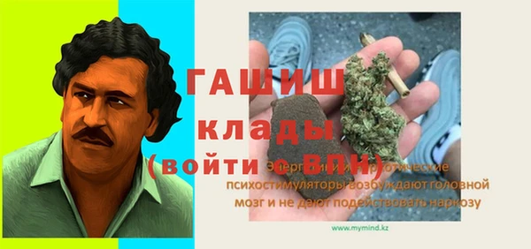 марки nbome Алексеевка
