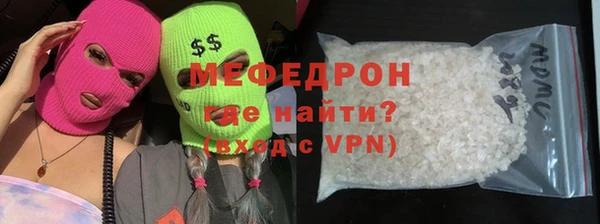 мет Абдулино