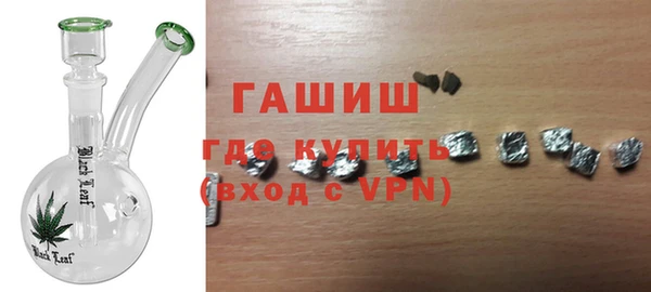 марки nbome Алексеевка