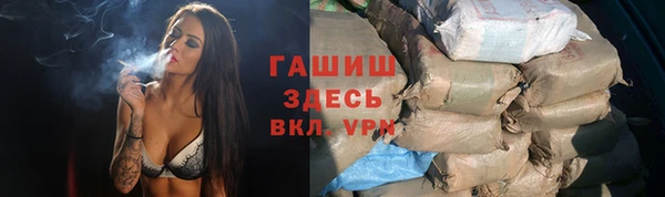 марки nbome Алексеевка