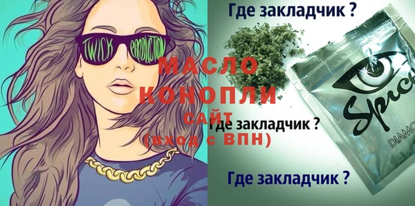 марки nbome Алексеевка