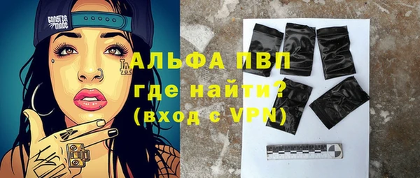 мдпв Алексин
