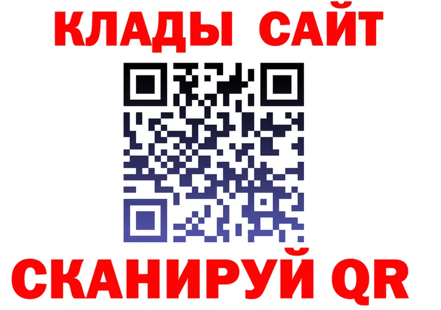 Меф мука ONION shop гидра Тула