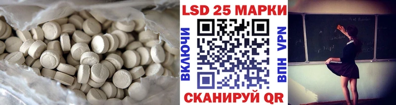 LSD-25 экстази кислота Тула