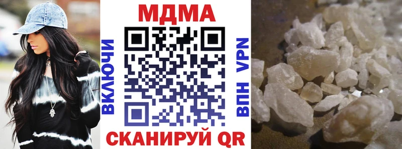 купить наркотик Тула МДМА Molly