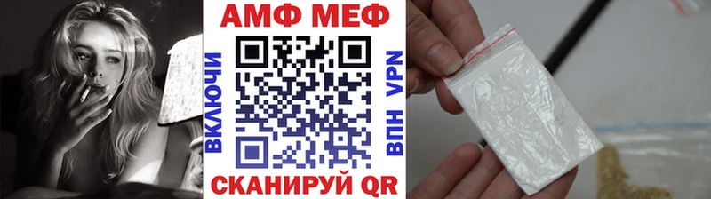 Метамфетамин витя ссылка на мегу онион Тула