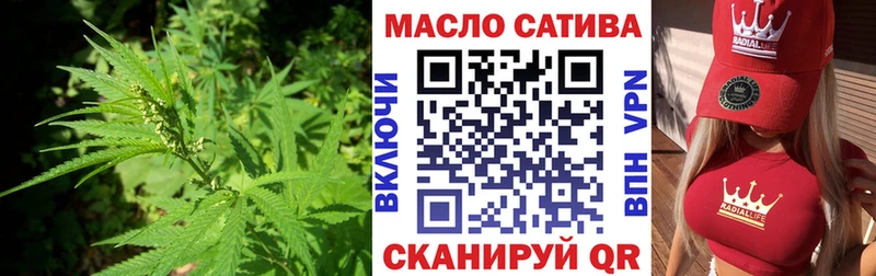 закладки  Тула  Дистиллят ТГК гашишное масло 