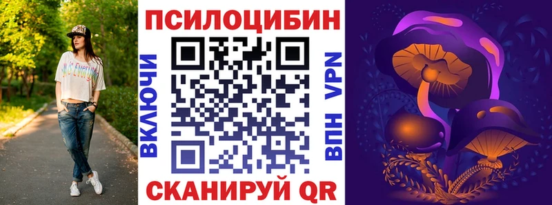 Псилоцибиновые грибы ЛСД  где можно купить наркотик  omg   Тула 